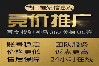 信息流广告投放公司案例解析