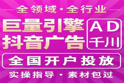精准营销的秘诀：专业SEM托管的成功故事分享
